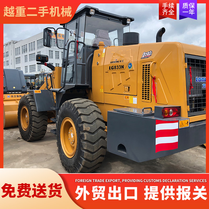 二手50装载机 二手龙工30 50装载机 二手柳工30 50铲车