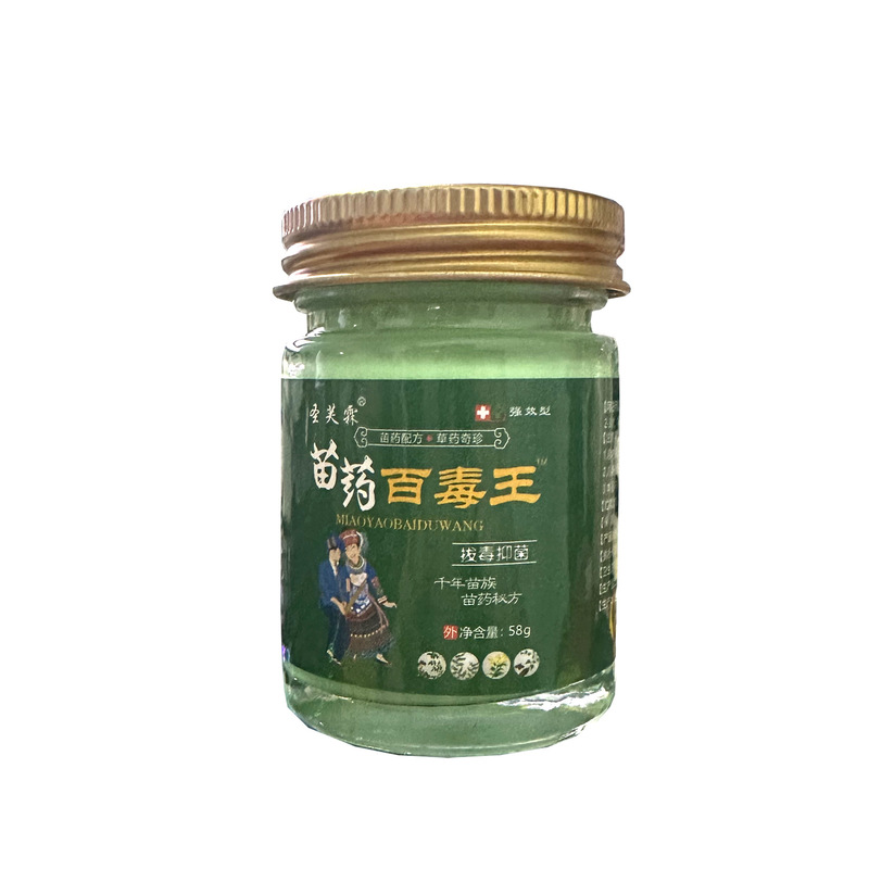 Shengfulin Miao Medicine Baoduwang 抗菌外用軟膏は全身に使用でき、鎮静効果があり、ハーブ、安全、穏やかな植物エキス修復に使用できます。|undefined