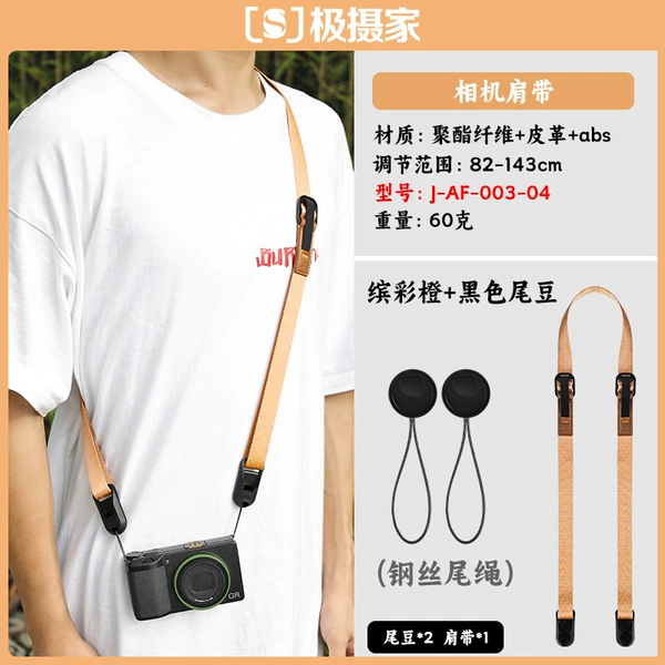 [灰雾橙+黑色钢丝绳-J-AF-003-04]