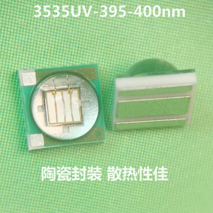 ����ֱ�� 3535UVA�Ϲ�395-400nm �⹦�ʸ� �մɷ�װ��˥���� 1-3W