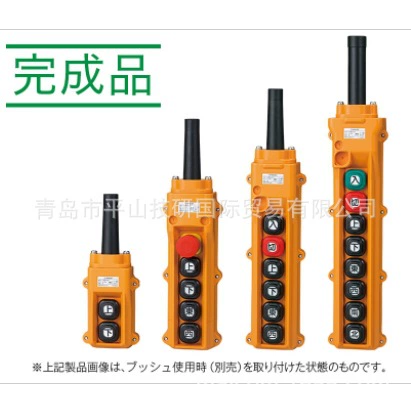 Япония KASUGA Кнопочный переключатель Kasuga COB82-22H019A