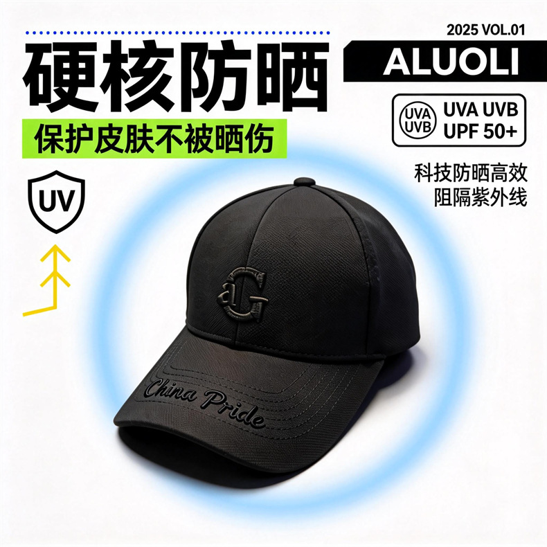 Baseballkappe Herren modisch Trend Ananas-Stoff Buchstaben-Logo Alltag vielseitig steife Kappe breite Krempe verkleinert Gesicht Enten-Schirmmütze