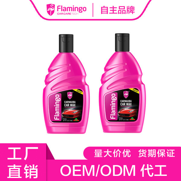 Flamingo Car Brazilian Palm Wax Paint Surface Protection Safety Maintenance Coating Car Protective Agent Anti-Aging