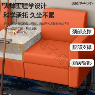 Billiard Sofa, Billiard Chair, Billiard Hall Table and Chair, Integrated Leisure Viewing Chair, Ball Room Sofa, Metabo