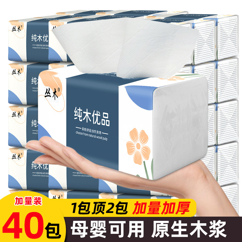 Wood Embossed Paper Drawpack Whole Box Napkin Household affordable Toilet Paper Cleaning Paper Raw Wood Pulp Facial Tissue