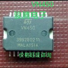 �����ֻ���ӦVN450ȫ���䵥רӪSOP.BGA.DIP QFN������������