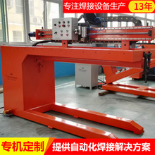 现货供应平板直缝焊机纵缝自动焊专机龙门自动焊机厂家供应