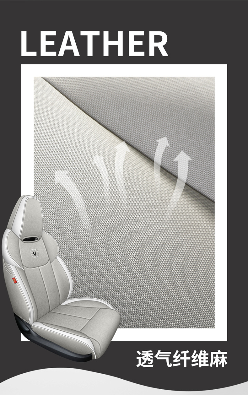 Chang'an CS75PLUS special car seat cover second generation 2022 models CS75PLUS fully surrounded cushion linen