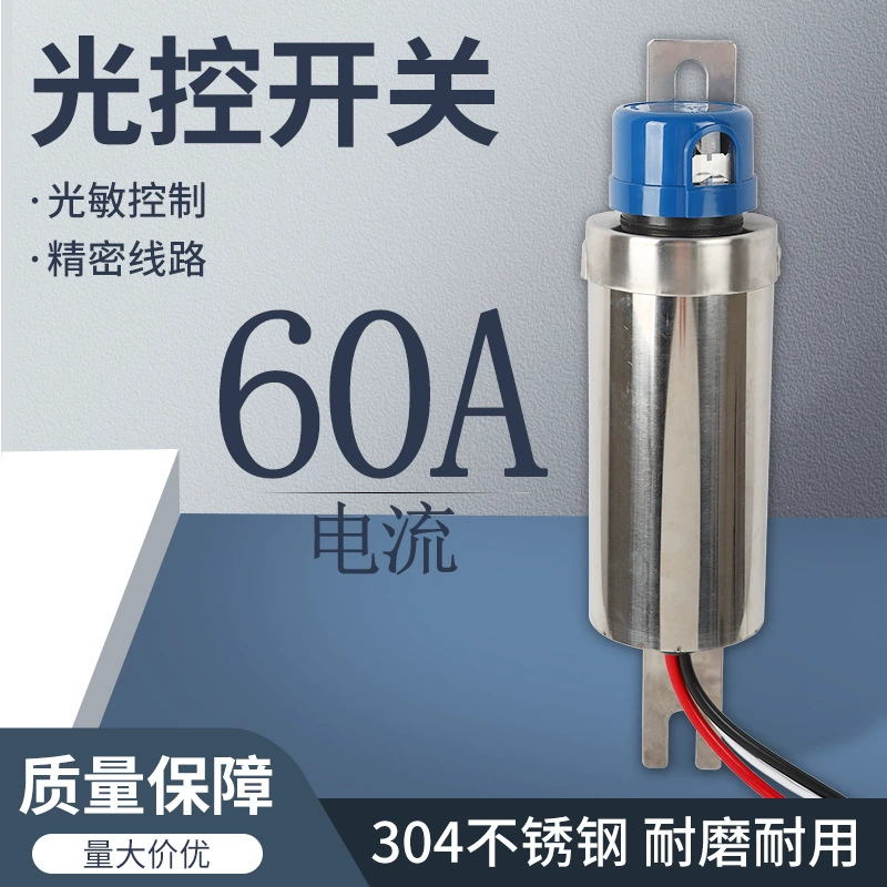 Сильноточный выключатель света контроллера света 60А RG02 SP-G06 TS-A113 TL750 CCS-2140E