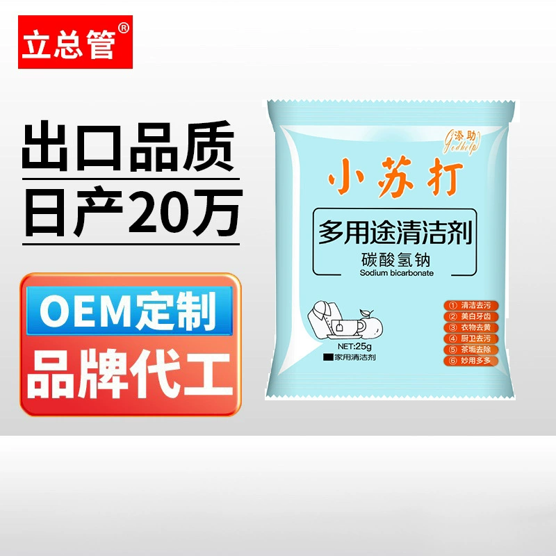 Пытая сода Многоцелевой очиститель Пытая сода бикарбонат натрия Очиститель кухни Пытья сода Очиститель