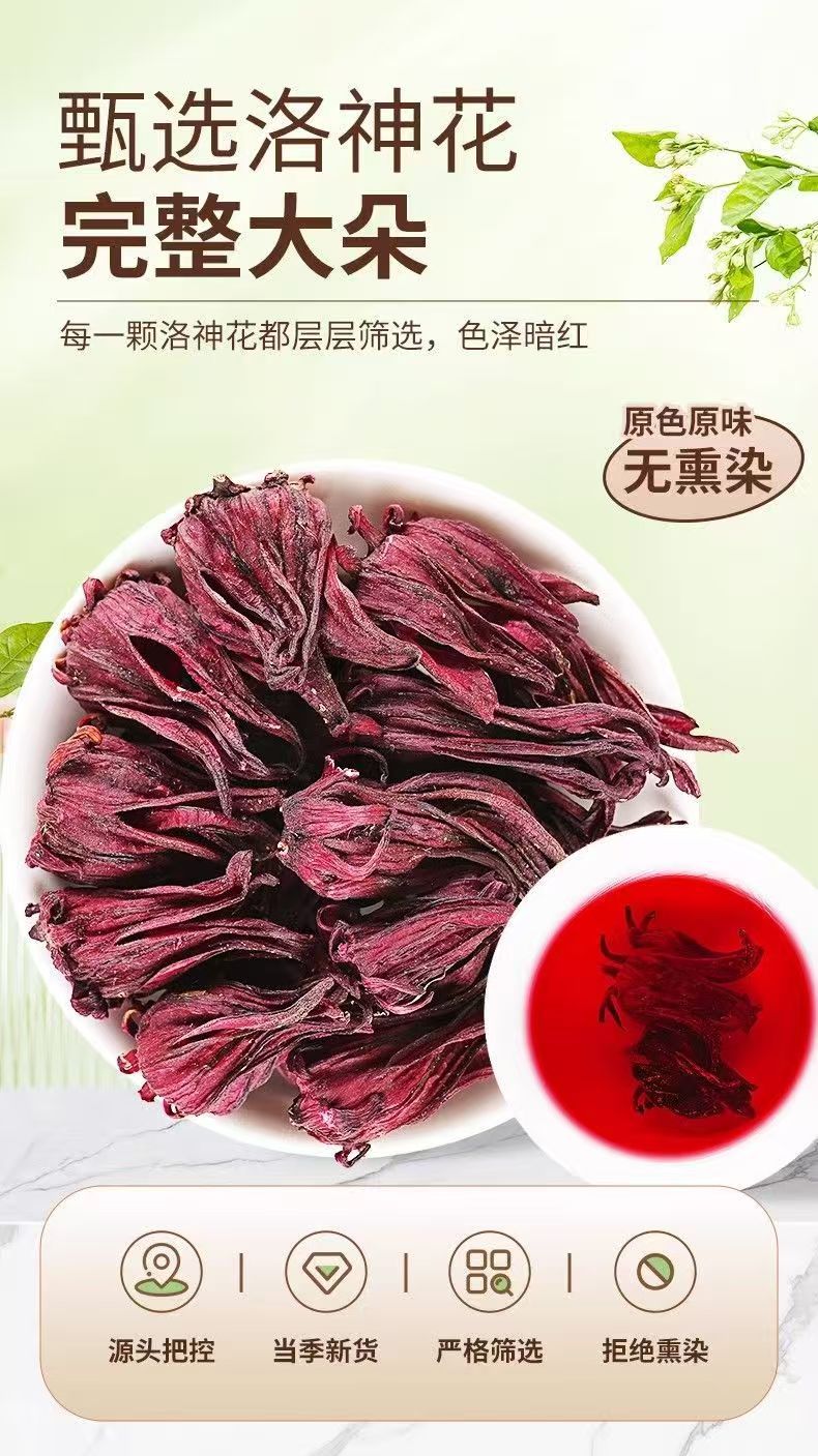 Dried Roselle Hibiscus Flower Tea Luo Shen Hua Sun Dried Loose Herbal Flowers for Daily Infusions key features