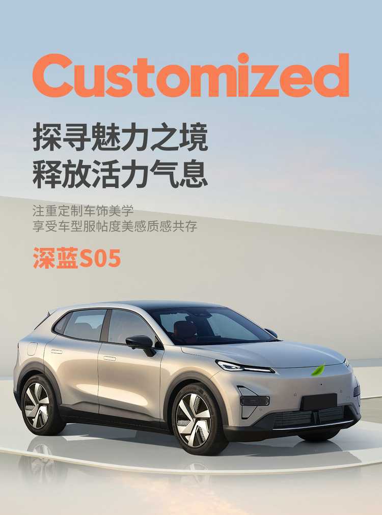 Suitable for Changan Deep Blue S05 seat cushion, universal seat cover for all seasons, car-specific perforated leather seat pad
