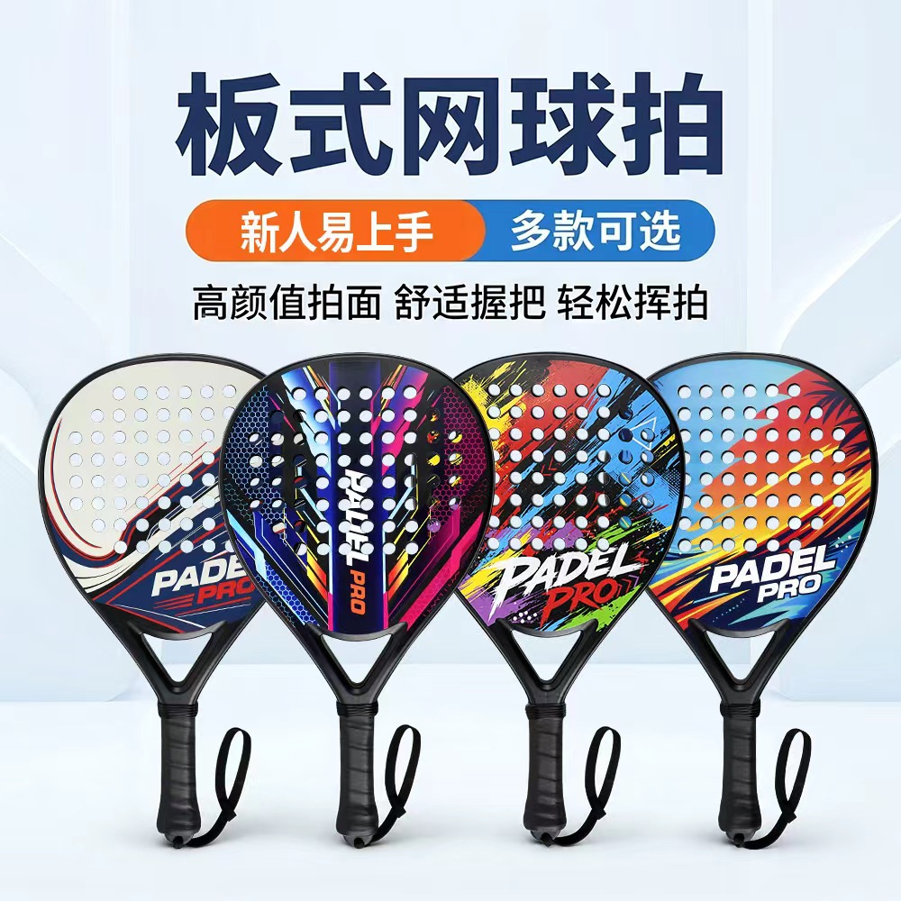 High-strength tennis racket with EVA high-density foam core, lightweight and durable, new model Padel