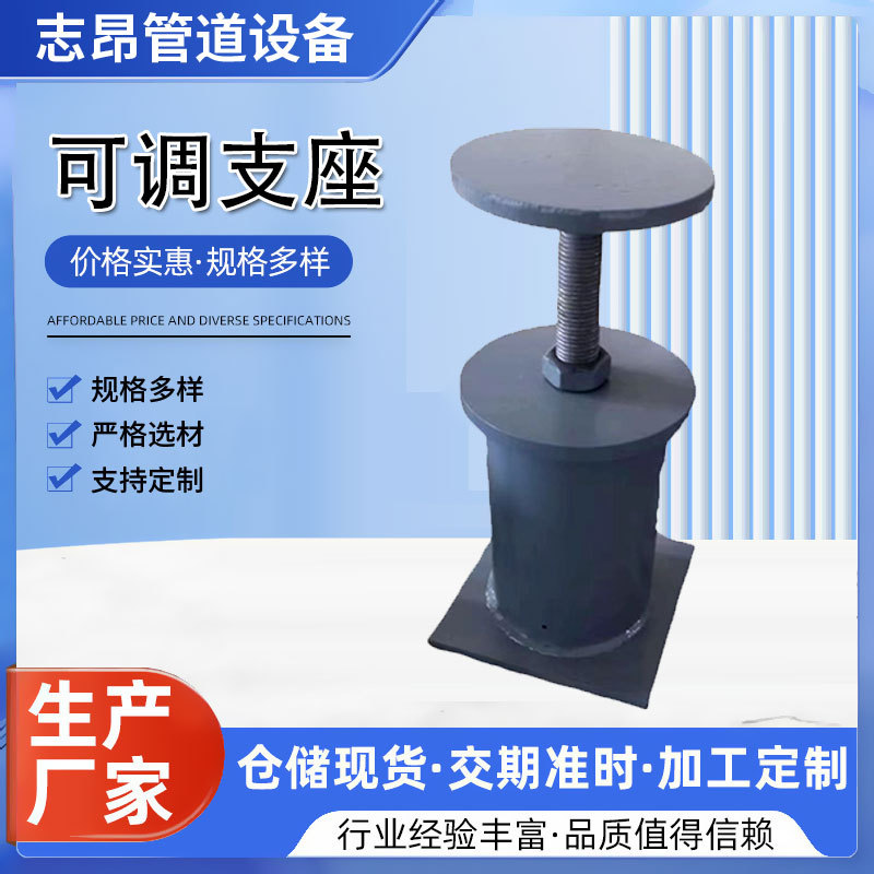 化工电厂核电管道支撑恒力可变弹簧支、吊架弹簧支座