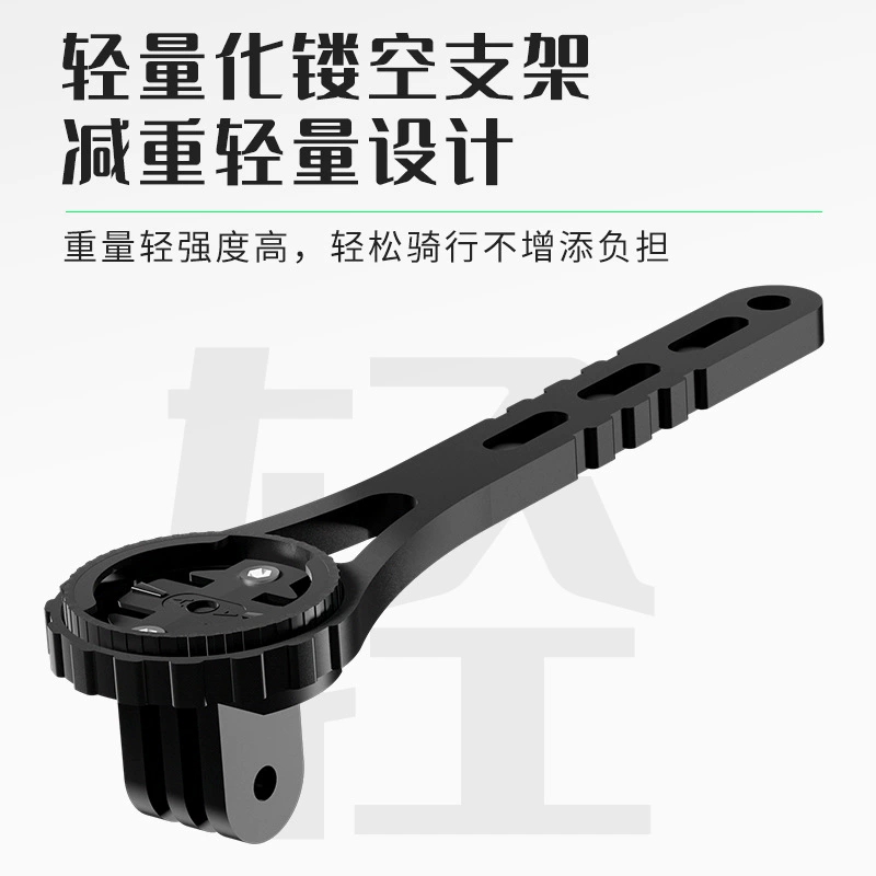 Велосипедный алюминиевый сплав все в одном расширенный кронштейн для велосипедного кода лампа для расширенной базы велосипедного оборудования