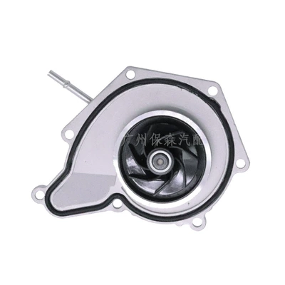 pump 06E121016C, Water pump