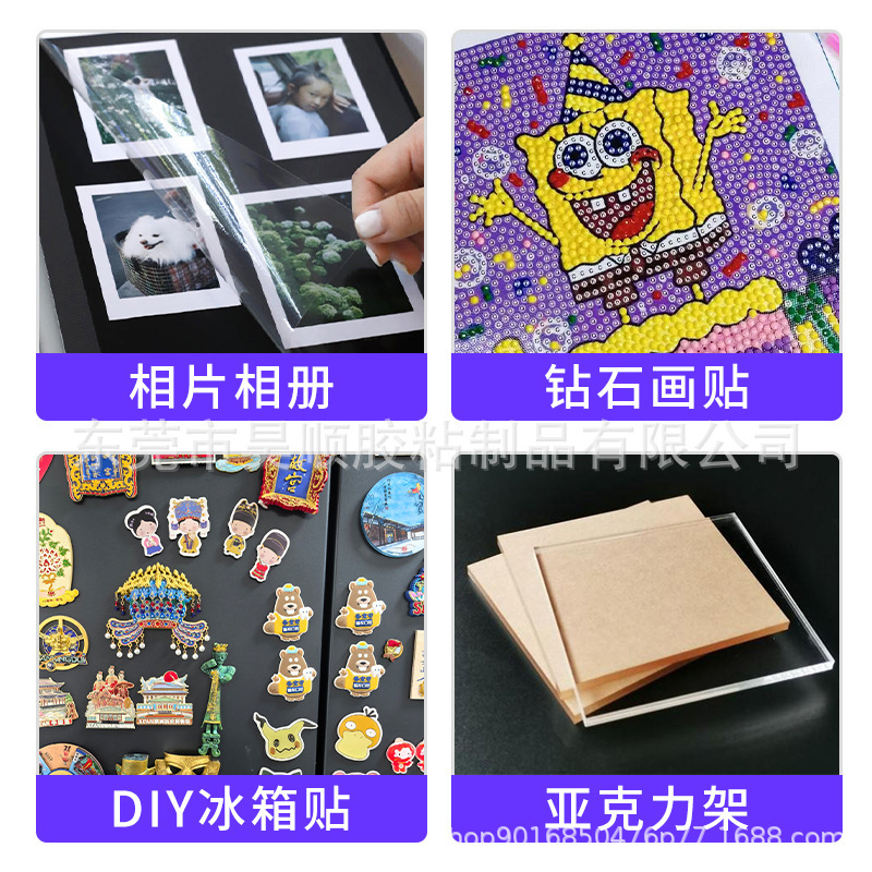 超薄型高透明A4両面フィルムフォトフレーム写真流砂手作りDIY冷蔵庫貼りPET両面テープ|undefined
