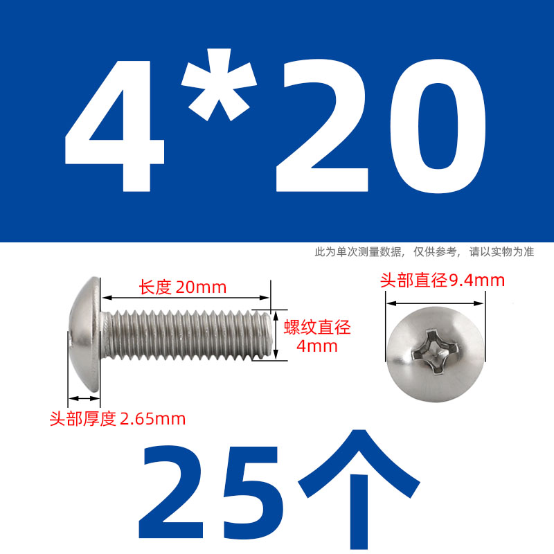 Tornillo y tuerca de cabeza plana cruzada de acero inoxidable 304 conjunto combinado tornillo de paraguas con capucha M3M4M5M6M8 image 136