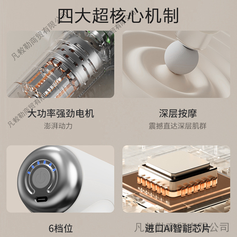 仪器放松筋膜枪运动便携锤筋膜枪家用迷你充电拉伸按摩肌肉多功能|undefined