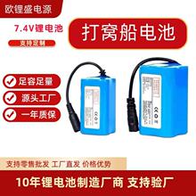 18650 7.4V�늳ؽM 5200mAh�늳� 9600mAh늳ش�C������