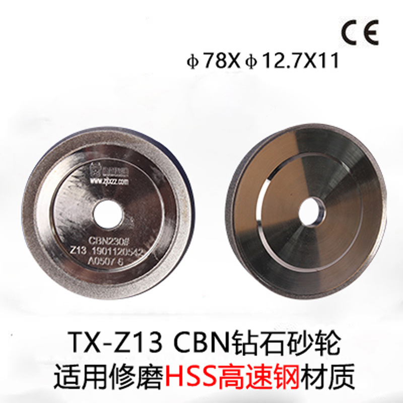 Taixing inteligente broca afiladora broca afiladora herramienta de reparación especial broca afiladora afiladora de broca torcida afiladora