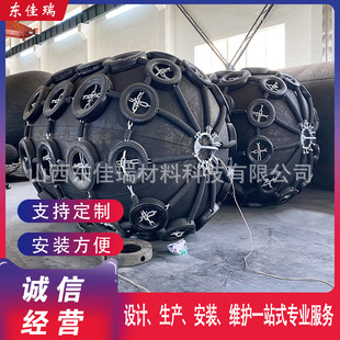 Pneumatic Tire Bumper Cushion Large Marine Ship Yacht Dock Port Anti-collision Fender Rubber Bouncy Balloon