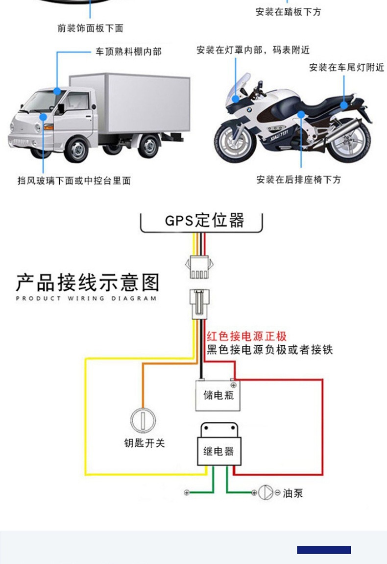 Cross-Border Motorcycle Anti-Theft Car Gps Tracker Remote Oil and Power Cut-Off 2g Vehicle Gps Locator