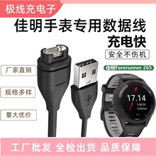 Garmin�����ֱ���늾�2��m��fenix/foreunner/����ϵ�USB��늾�
