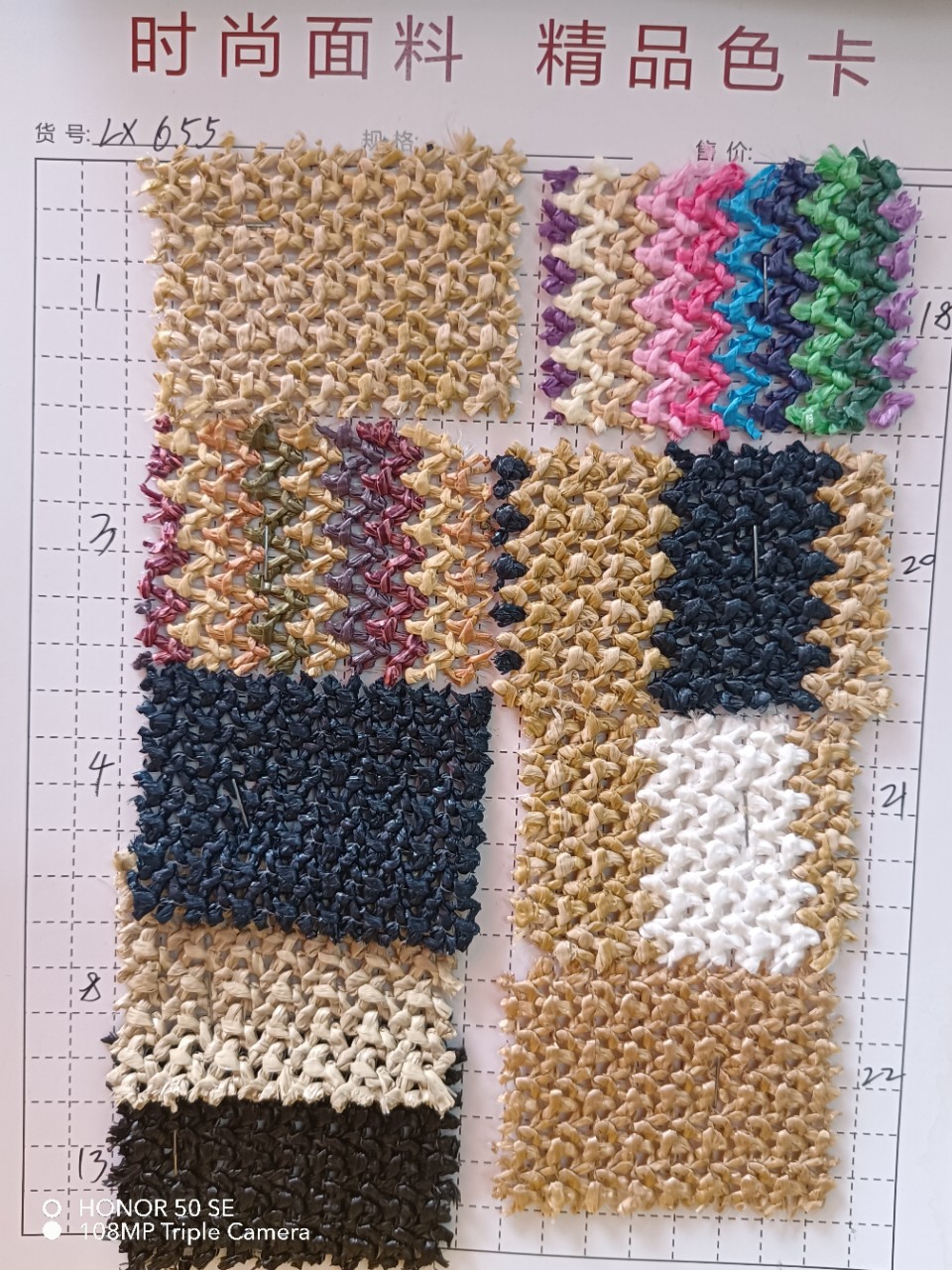 PP草编织料厂家批发特殊编织 环保单色条纹编织草 手袋箱包鞋材纸