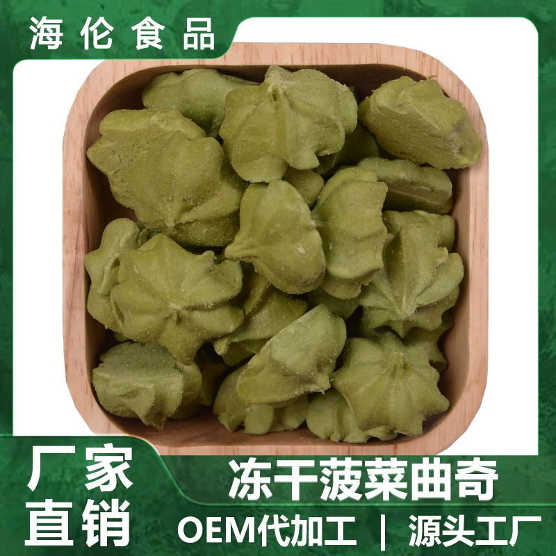 Скидка оптом лиофилизированные закуски для кошек куриное печенье 100 г 250 г пакеты для кошек и собак Домашние закуски партия