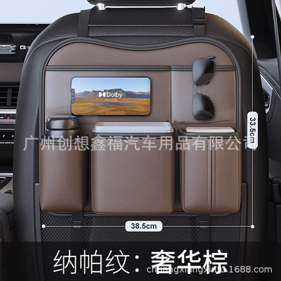 Car Trash Can Tissue Car tissue box/set - luxurious-brown-comes-with-waterproof-bucket