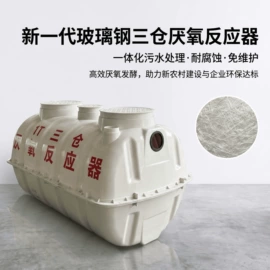 沉淀池;盖板及沟盖;污水处理设备