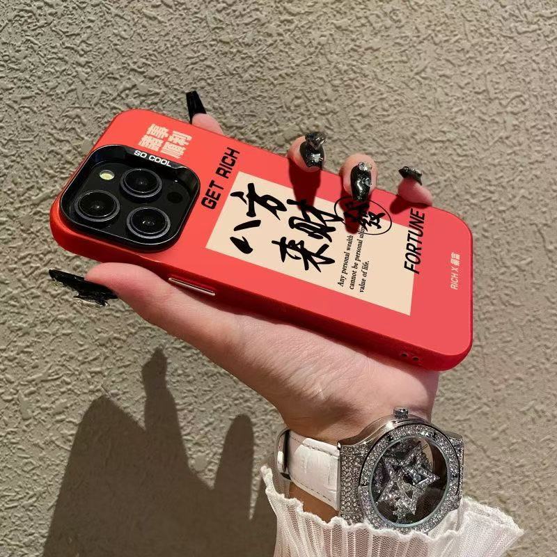 El nuevo Bafang Laicai es adecuado para la carcasa del teléfono móvil iphone16 Apple 15promax/14 anti-caída 13pro12 Año nuevo