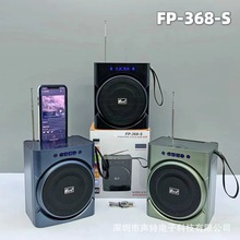 �¿�FP-368-S̫����{����������y�๦�܎������쾀�����C����