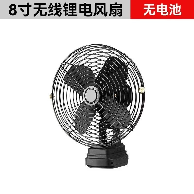 充電式小型キャンプ大風力汎用家庭用屋外携帯野釣りファンリチウム電池扇風機|undefined