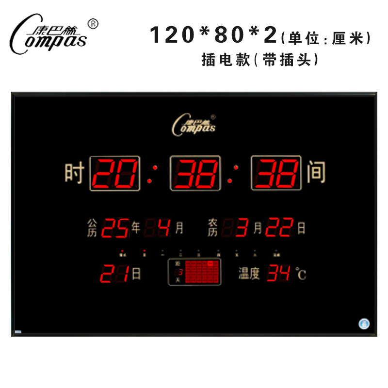Kangbas 衛星タイミング電子壁時計リビングルーム壁掛け LED デジタル永久カレンダーホーム大型デジタル情報カレンダー|undefined