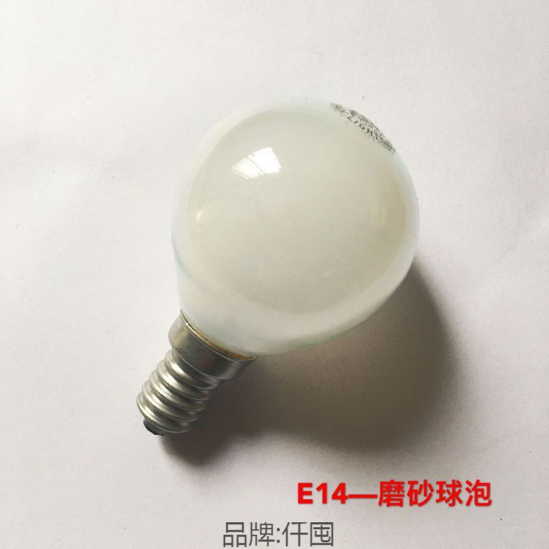佛山泡電気スタンド調光電球e27大ナット口透明フロスト暖かい黄色の光25w40w|undefined