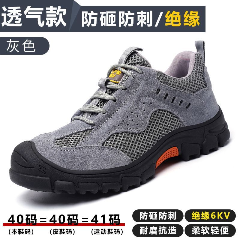 Hombre ligero transpirable anti-golpe anti-perforación anti-desgaste soldadura sitio de trabajo adhesivo zapatos de trabajo zapatos de verano zapatos de tacones planos ventas calientes