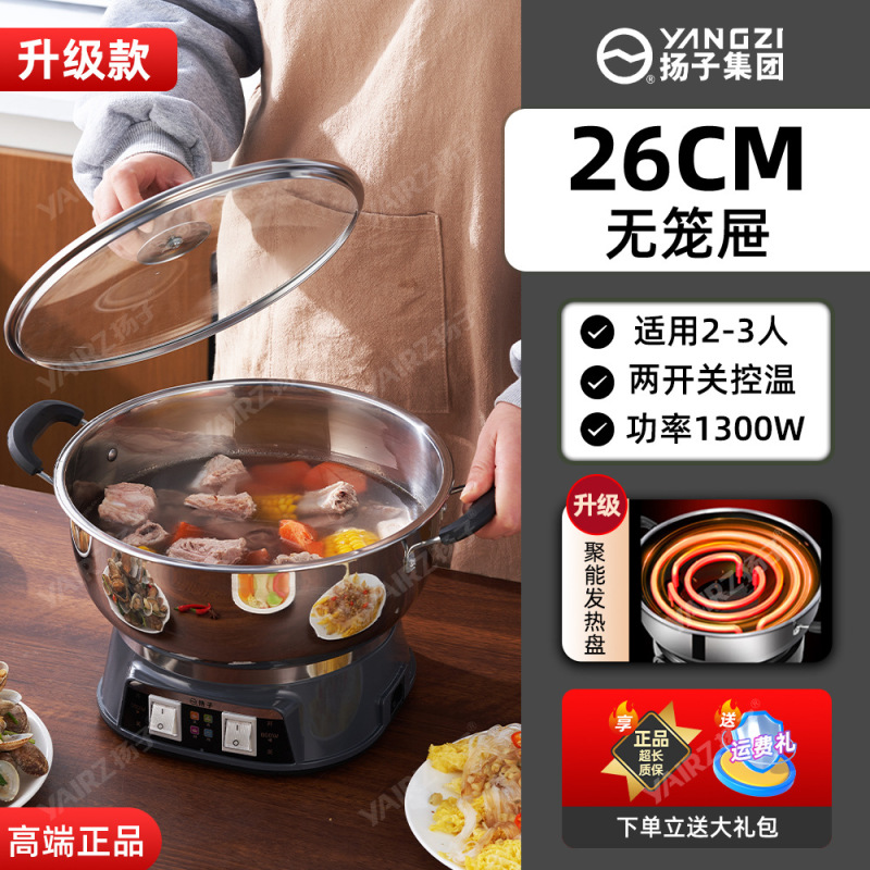 ステンレス電気中華鍋多機能家庭用炒め物と蒸し物オールインワン中華鍋電気鍋揚げ物|undefined
