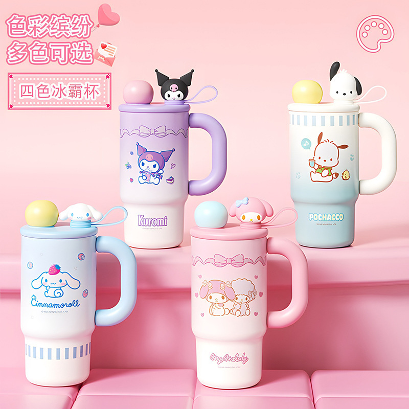三丽鸥正版授权HelloKitty凯蒂猫系列保温冰霸杯可爱少女心大容量|undefined