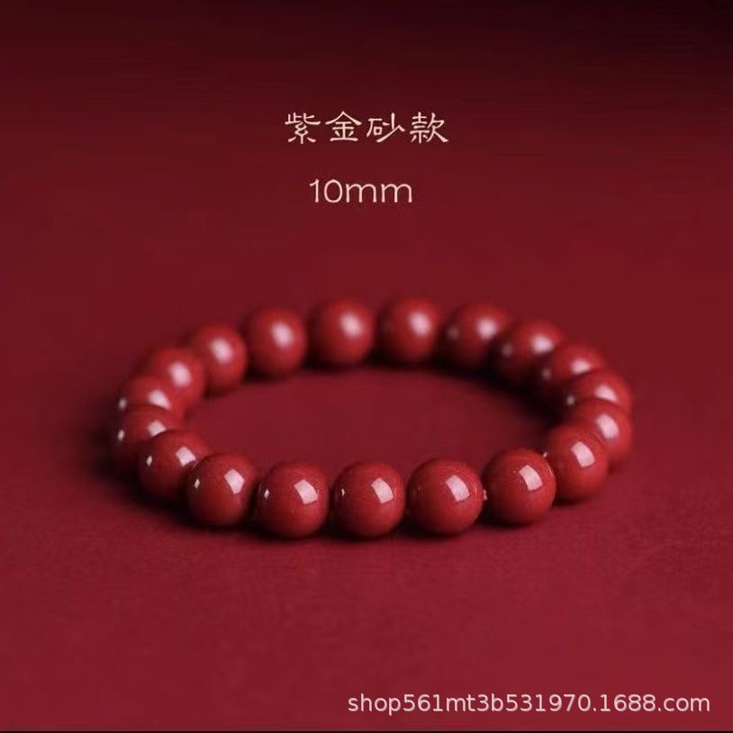 퍼플 골드 샌드 10mm 싱글 서클 팔찌