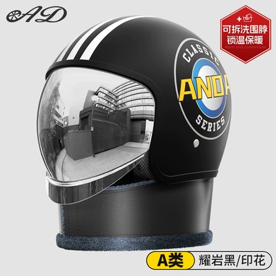 Motosiklet kaskı (dəbilqə) – Electric Motorcycle Helmet 3C Certified - print-jet-black-silver-mirror-day-night-use-detachable-neck-gaiter-one-size-fits-all-suitable-for-head-circumference-54-62
