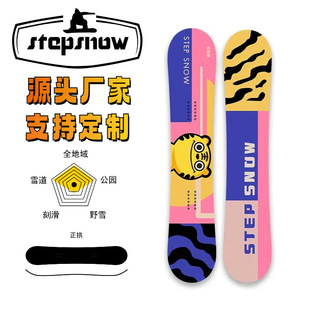 Stepsnow Snowboard Single Board Customized All-Region Universal Kidsren's Cartoon Snowboard Tiger Treasure