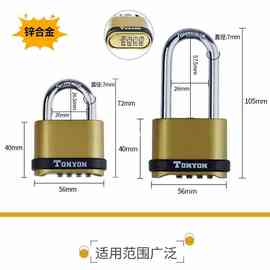 ✅密码挂锁全铜锁防水防锈防撬大门仓库锁头宿舍柜门防盗加长