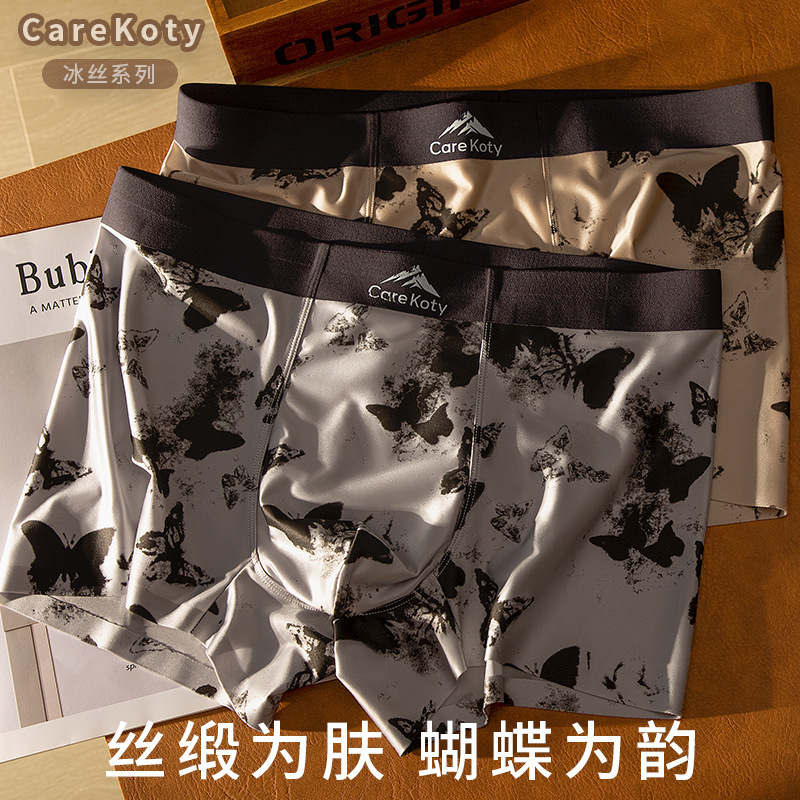2025 New Ink Butterfly Light Luxury Satin Men's Underwear Ice Silk Thin Summer Men's Mid-Waist Boxers
