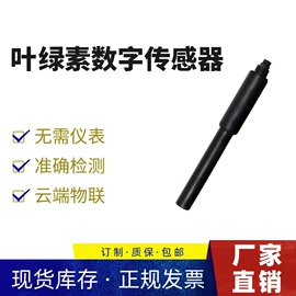 水质分析仪;在线监测仪;COD仪器