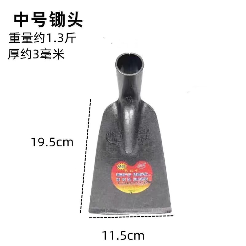 マンガン鋼鍬、家庭用農業用鍬、草取り、苗、菜園、野菜掘り、金物工具卸売|undefined