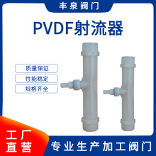 SҳPVDF ˮ̎팣 Һˮ