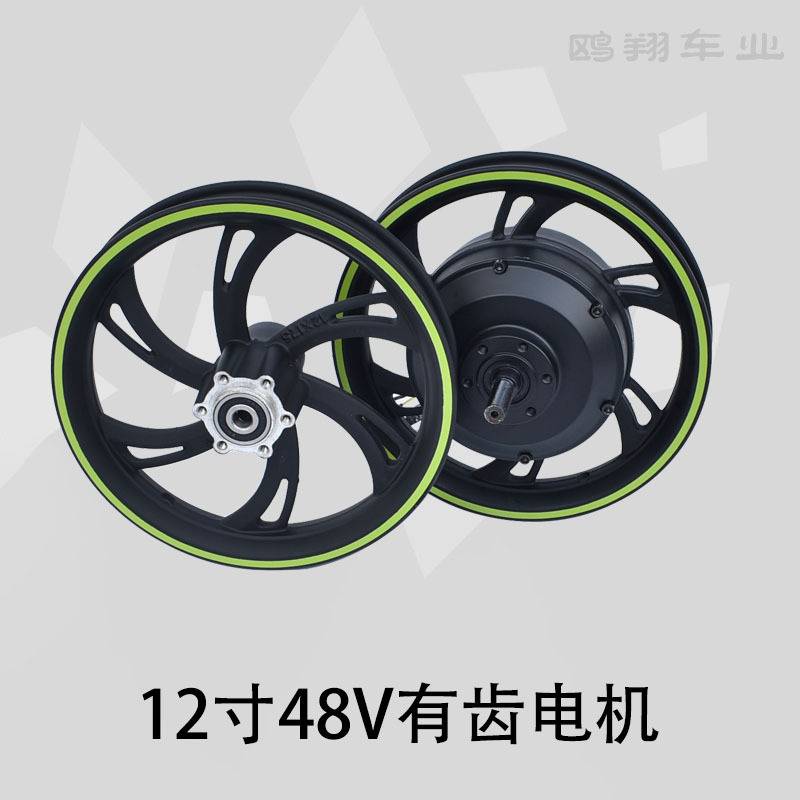 On behalf of the driving car motor 12 inch 48V350W toothed high-speed motor electric bicycle toothed brushless motor accessories