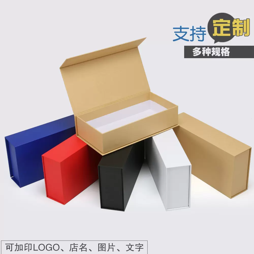 磁吸翻盖礼盒定制伴手礼礼品盒礼物高级感包装盒大号首饰盒盒盒子